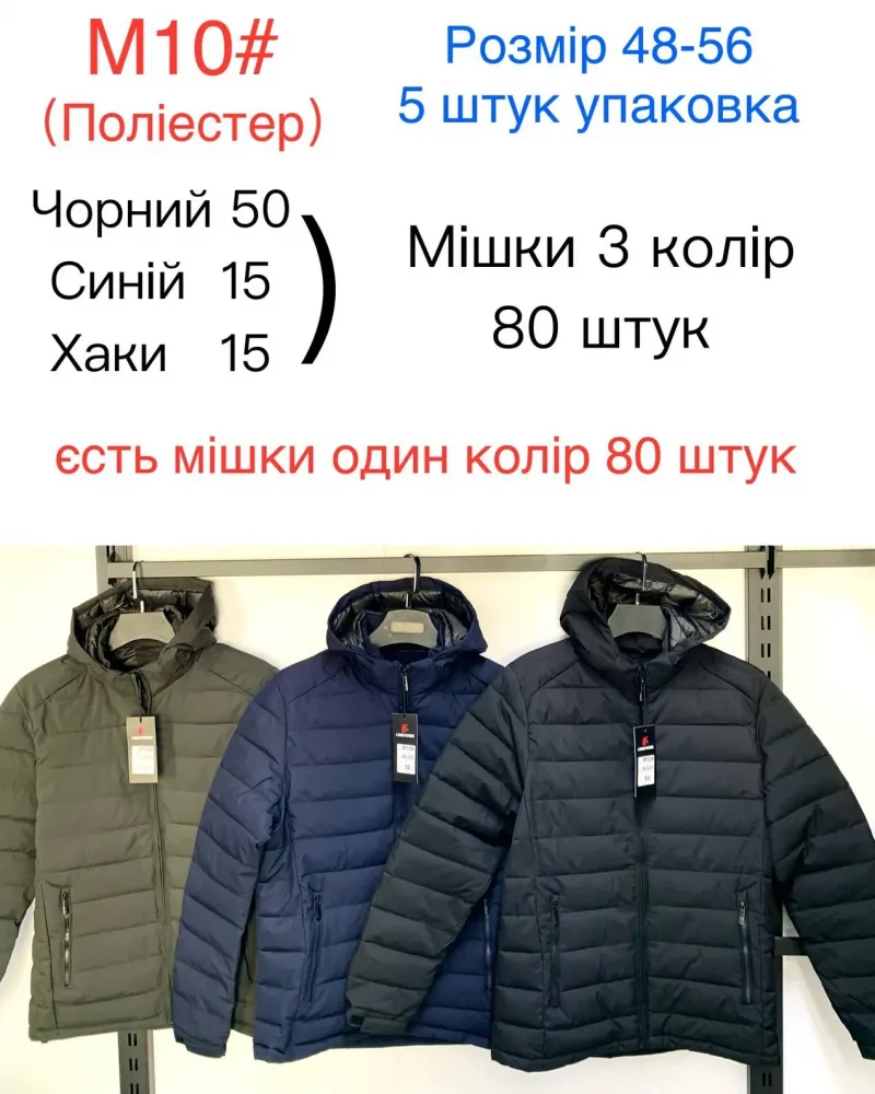 изображение_viber_2026-07-20_14-58-43-418