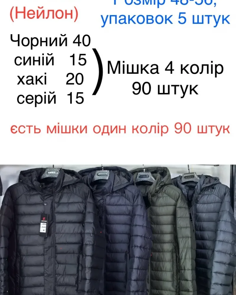 изображение_viber_2026-07-20_14-58-43-645