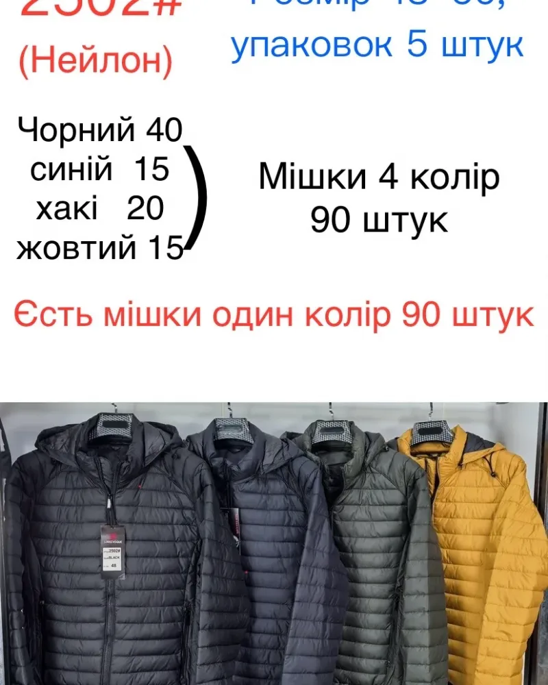 изображение_viber_2026-07-20_14-58-43-869