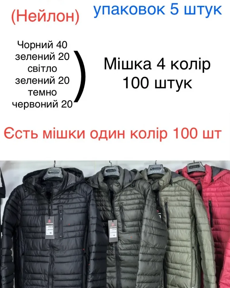 изображение_viber_2026-07-20_14-58-44-085