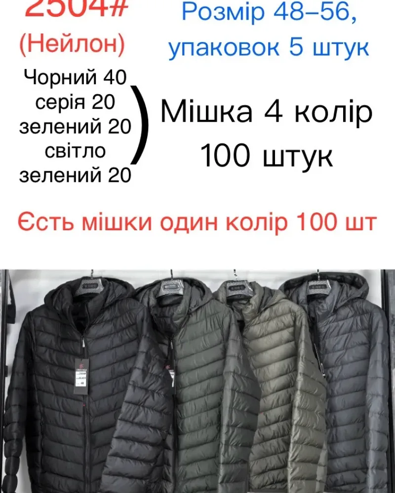 изображение_viber_2026-07-20_14-58-44-298
