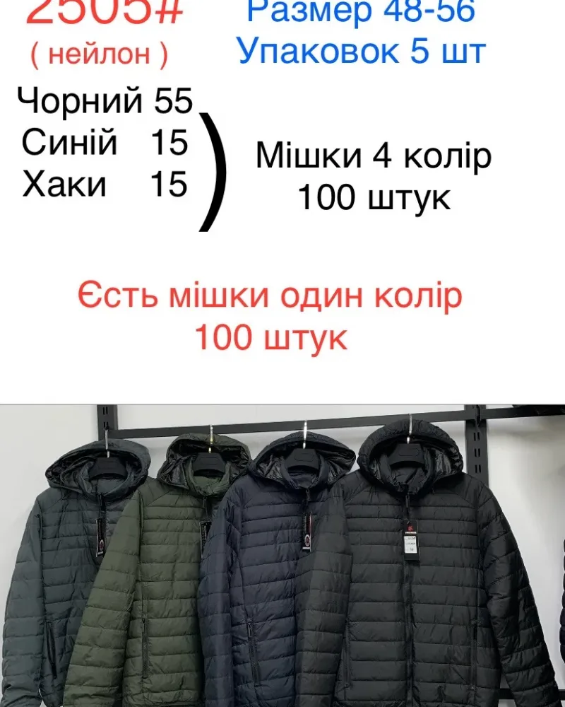изображение_viber_2026-07-20_14-58-44-516