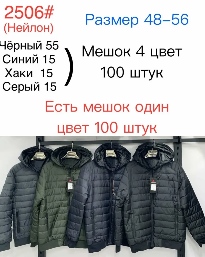 изображение_viber_2026-07-20_14-58-44-743