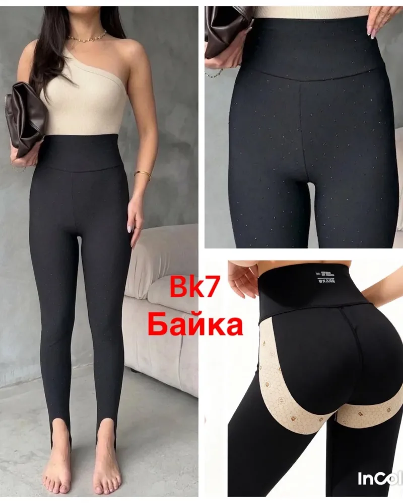 Жіночі утеплені лосини з камінцями S–3XL оптом BK7